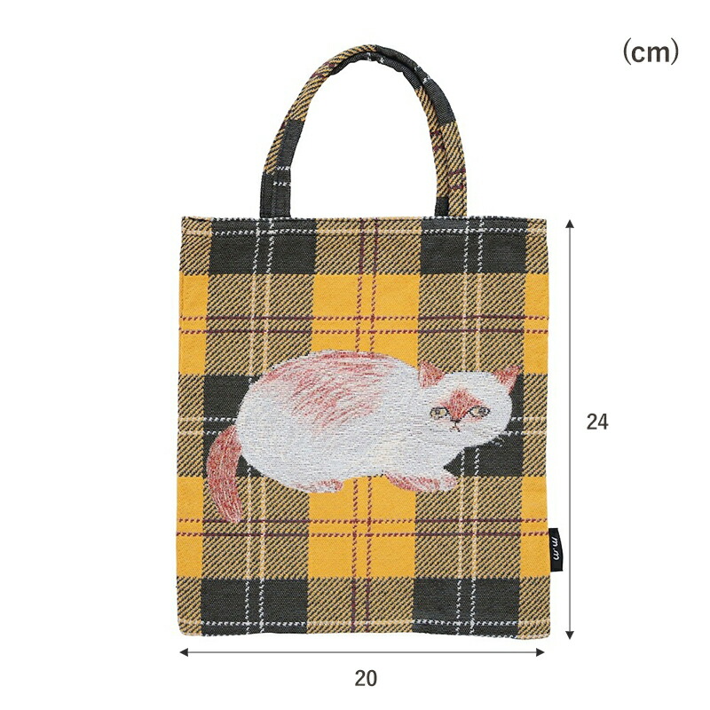 松尾ミユキ ボートバッグ トートバッグ ボート＆トート Cats 猫 大容量 大きめ 自立 マチ付き ねこ cat ネコ 北欧 チェック マドラスチェック ゴブラン織り 北欧 おしゃれ かわいい