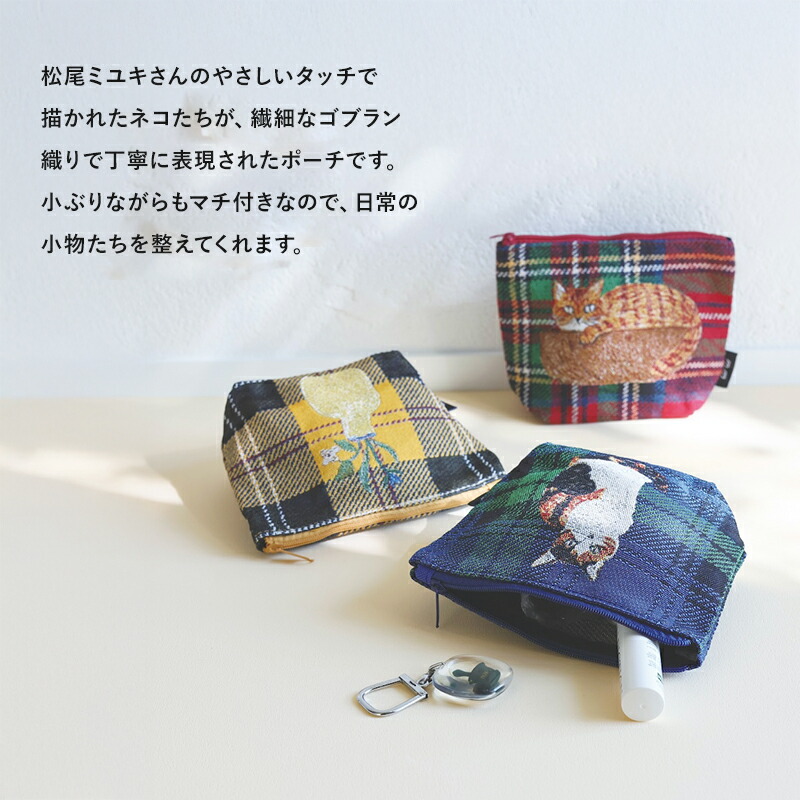 松尾ミユキ パース ポーチ 財布 パスケース 小銭入れ ミニポーチ
