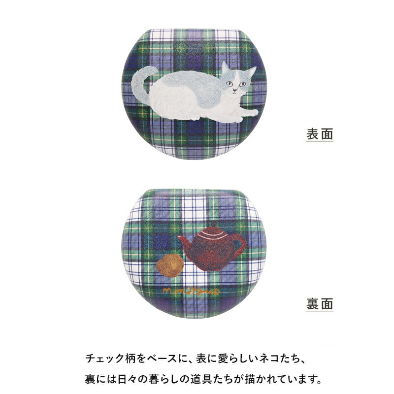 松尾ミユキ マルチケース ミニケース 小物入れ ケース アクセサリーケース ピルケース ミラー付き 鏡 ミラー Cats 猫 ねこ cat ネコ 北欧 チェック マドラスチェック ゴブラン織り 北欧 おしゃれ かわいい