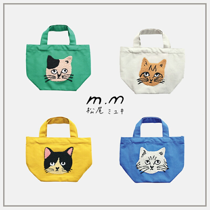 ㊳ゆきそら 猫ちゃんパネル 中トートバック ミニミニポーチ6点 松尾ミユキ フラッフィー ミニボートバッグ ボートバッグ トートバッグ