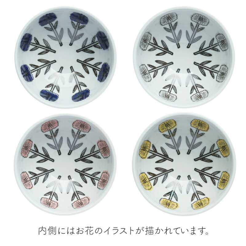 松尾ミユキ ボウル マツオミユキ お茶碗 茶碗 食器 小鉢 鉢 お皿 皿 食卓 小ぶりサイズ デザート皿 かわいい 猫 ネコ cat 北欧 おしゃれ 北欧デザイン 電子レンジ対応 電子レンジOK 食洗機対応 食洗機OK