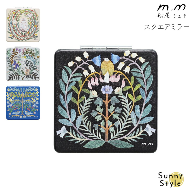 松尾ミユキ スクエアミラー マツオミユキ matsuomiyuki ミラー