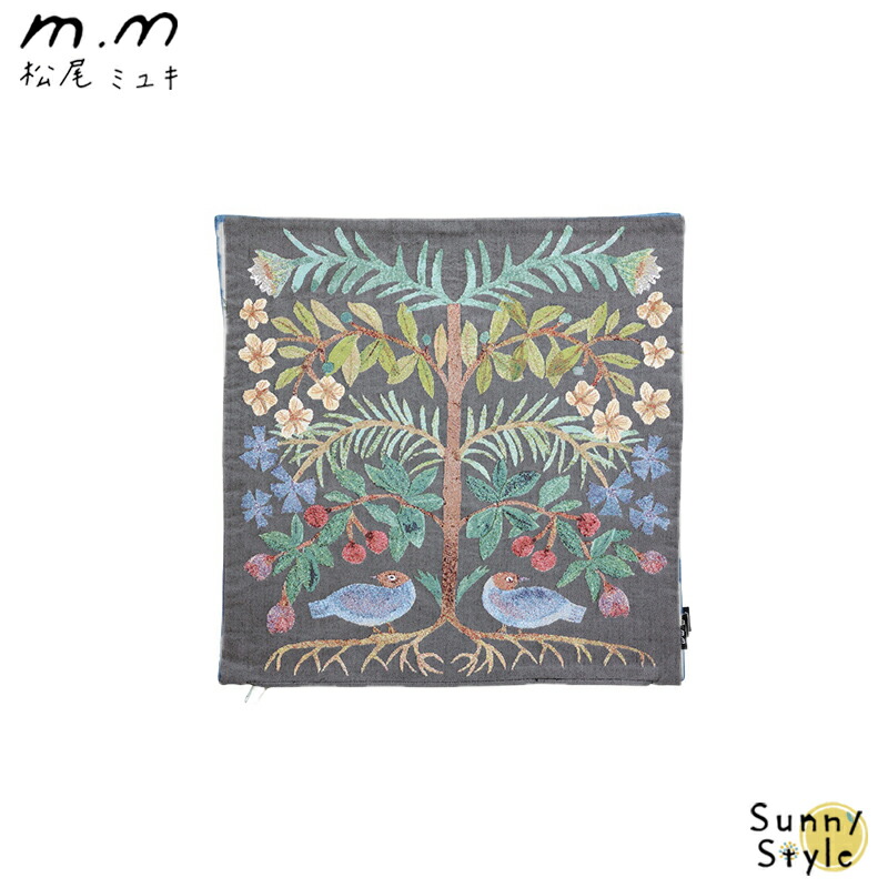 ゴブラン織りクッションカバーのおすすめ人気商品一覧 通販 - Yahoo