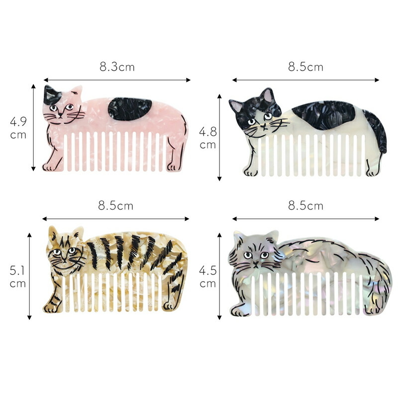 新品　松尾ミユキ　Cat Comb pepper 猫　ねこ　ネコ　キャット　くし 167549-05.jpg