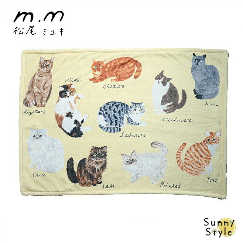 専用♥みかん❤暖かとろける❤Ｗボア⭐ちびブランケット❤三毛猫 松尾ミユキ ブランケット ボアブランケット ひざ掛け 膝掛け 毛布