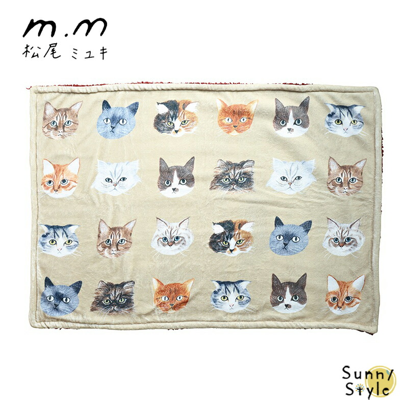 専用♥みかん❤暖かとろける❤Ｗボア⭐ちびブランケット❤三毛猫 松尾ミユキ ブランケット ボアブランケット ひざ掛け 膝掛け 毛布