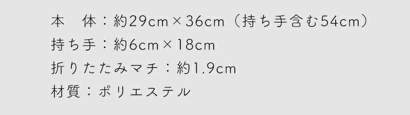 MOTTERU モッテル クルリト デイリーバッグ エコバッグ ショッピングバッグ コンビニエコバッグ レジ袋 折りたたみ 買い物バッグ アウトドア かわいい おしゃれ シンプル コンパクト