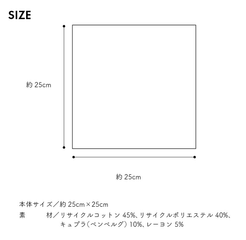 MOKU TECH ハンカチ モク テック 25×25 Sサイズ kontex コンテックス ミニタオル リサイクル SDGs エコ 今治 日本製 プチギフト 選べるメッセージシール タオルハンカチ コンパクト 速乾 色数豊富 ギフト 男性 シンプル