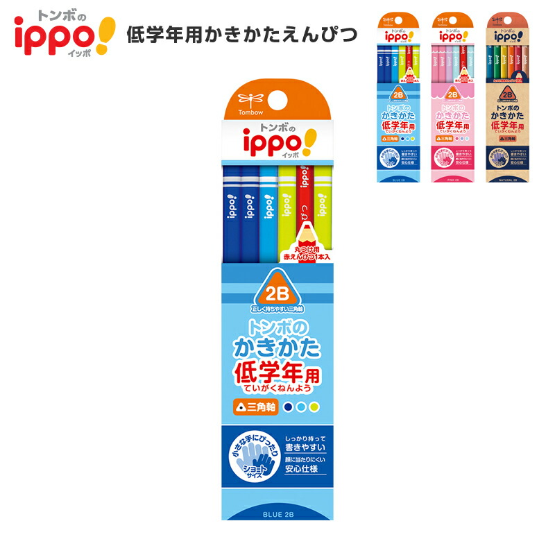 ❌かきかたえんぴつ好き❀(*´▽`*)❀1ダース 楽天市場】【 Sumikko 新入学 グッズ 】 すみっコぐらし