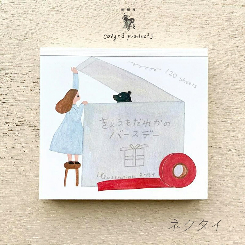 こ*˚様 メモ帳　平成レトロ　ジュース　ダイカット ネクタイ ブロックメモ メモ帳 cozyca products コジカプロダクツ 表現