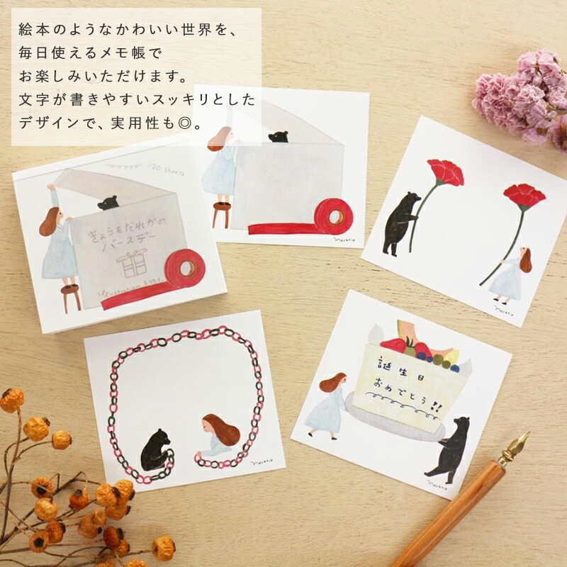 ネクタイ ブロックメモ メモ帳 cozyca products コジカプロダクツ 表現