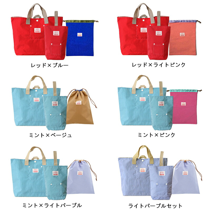 入園 入学 バッグ セット OCEAN&GROUND オーシャン&グラウンド GOODAY 3点セット 準備 ナイロン オーシャンアンドグラウンド グッデイ 無地 幼稚園 小学生 通園 通学 レッスンバッグ シューズケース 巾着 巾着セット 手さげバッグ てさげバッグ 手提げ てさげ グッズ