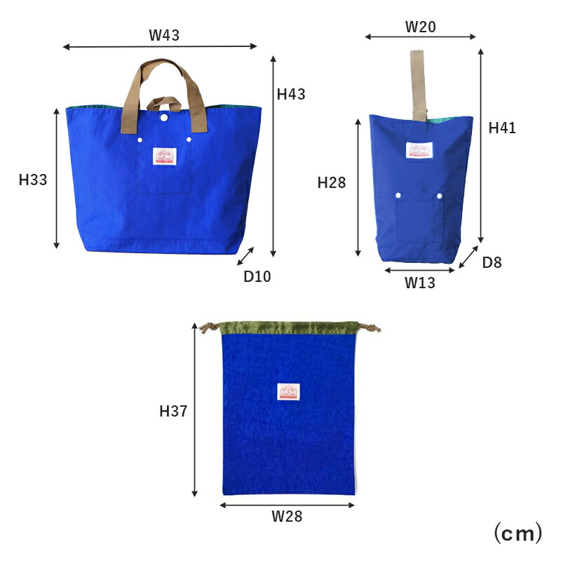 入園 入学 バッグ セット OCEAN&GROUND オーシャン&グラウンド GOODAY 3点セット 準備 ナイロン オーシャンアンドグラウンド グッデイ 無地 幼稚園 小学生 通園 通学 レッスンバッグ シューズケース 巾着 巾着セット 手さげバッグ てさげバッグ 手提げ てさげ グッズ