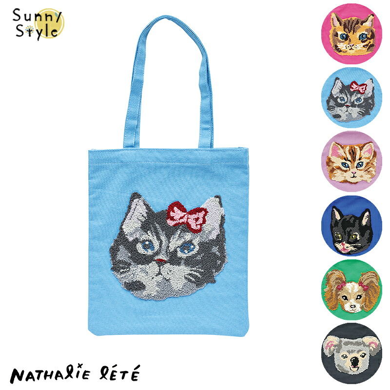 Nathalie Lete（ナタリーレテ） 刺繍 ミニ トートバッグ トート バッグ