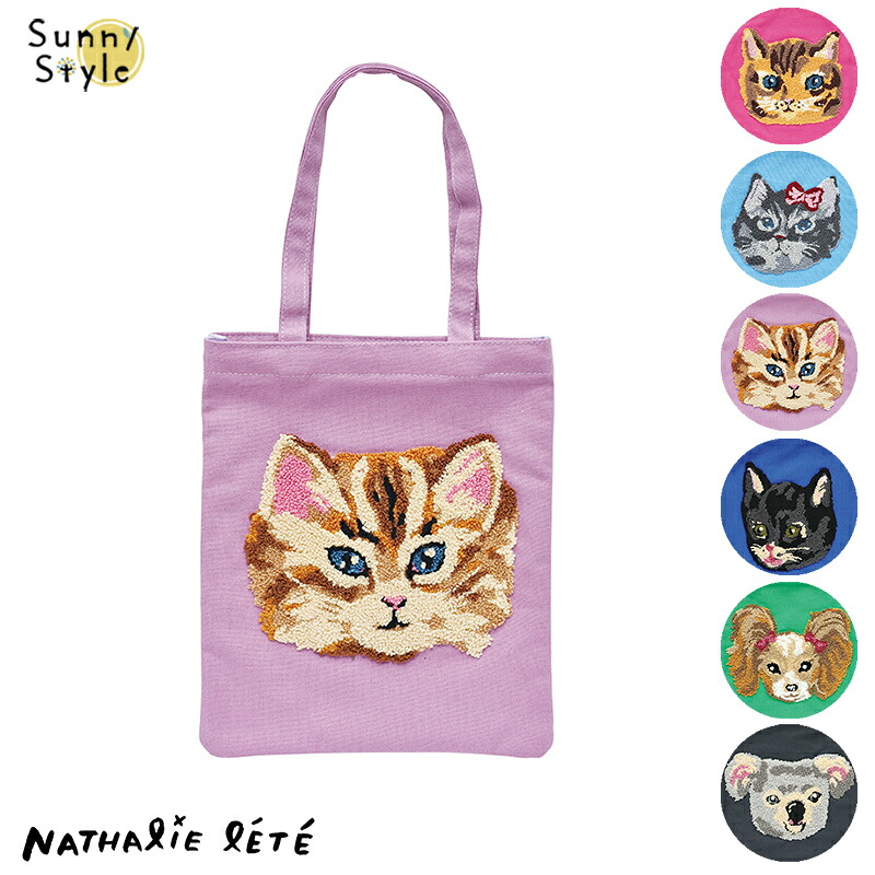 Nathalie Lete（ナタリーレテ） 刺繍 ミニ トートバッグ トート バッグ