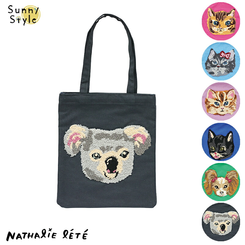 ナタリーレテ nathalie lete 刺繍 ミニ トートバッグ トート バッグ