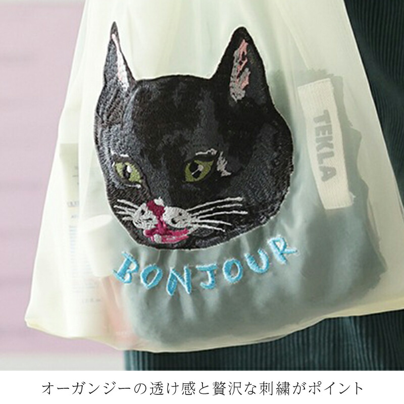 Nathalie Lete（ナタリーレテ） オーガンジーバッグ Sサイズ 刺繍 エコ