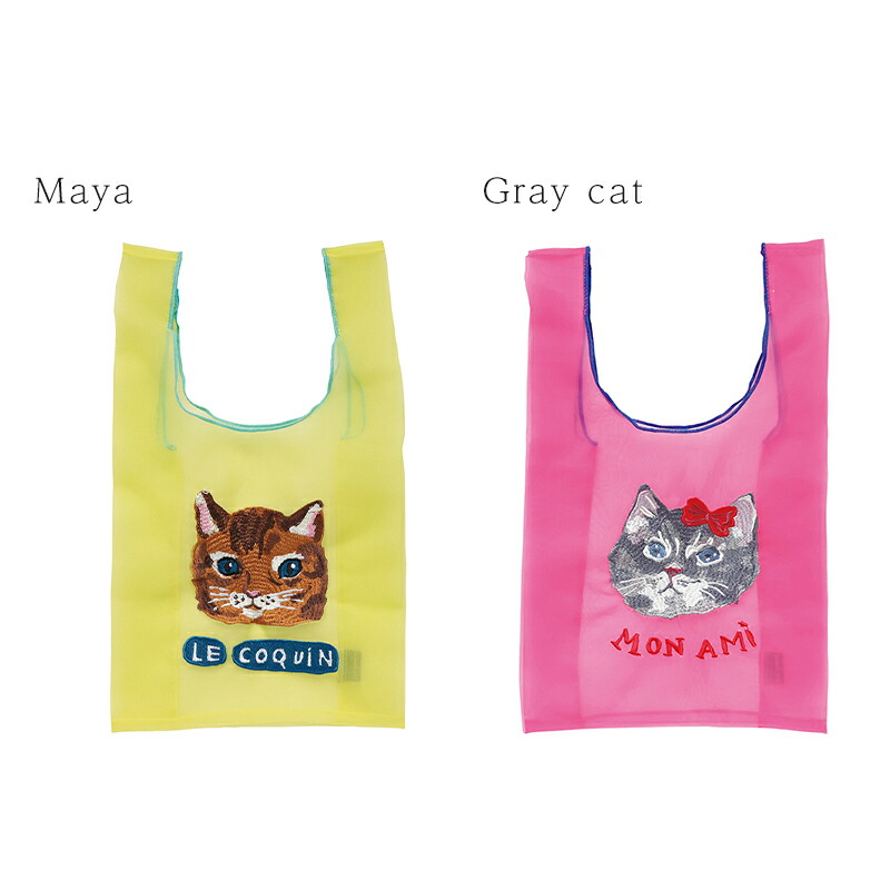 ナタリーレテnathalieleteオーガンジーバッグSサイズ刺繍エコバッグトートトートバッグ小さい猫catミニバッグおしゃれプレゼントギフト母の日かわいい透け感シアートートカラフル作家誕生日