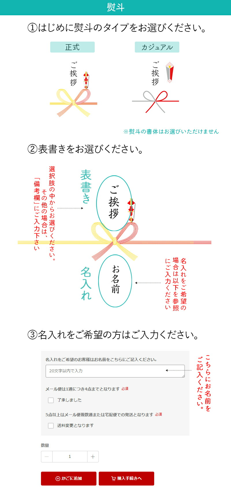 名入れ無料布巾ふきんプチギフトタオル熨斗付きディッシュクロス2枚セットキッチンタオル引越しおしゃれキッチンクロスティータオルタオル挨拶内祝い北欧お礼御礼お返しミニギフトプレゼント新築転勤熨斗dishcloth