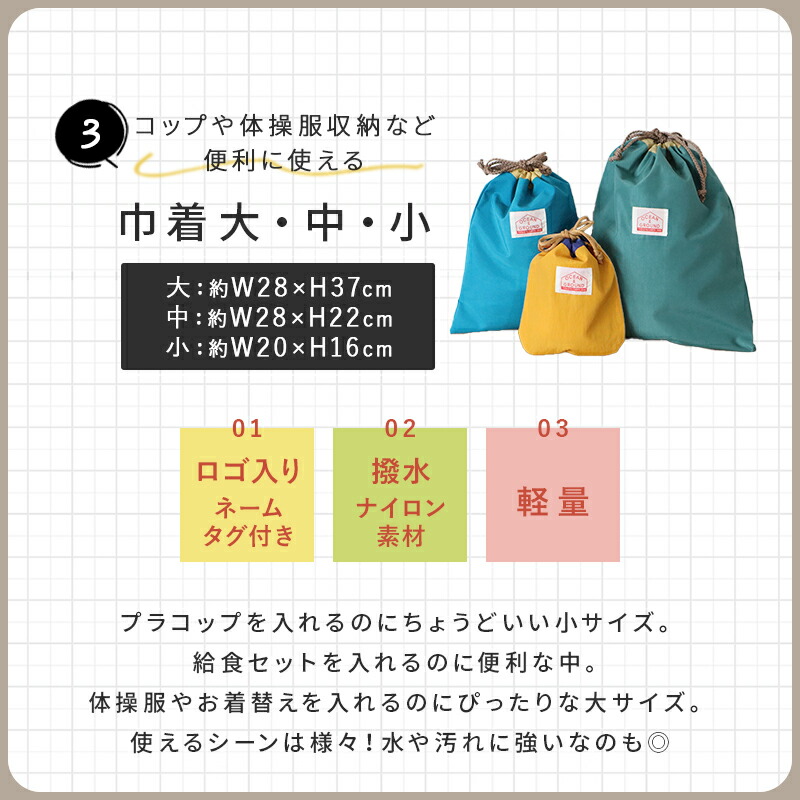 OCEAN&GROUND GOODAY 入園 入学 5点 セット 準備 ナイロン オーシャンアンドグラウンド グッデイ 無地 幼稚園 小学生 通園 通学 レッスンバッグ シューズケース