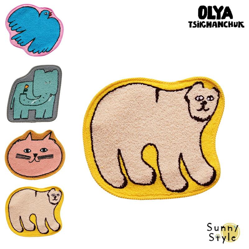 Olya オリヤ マット S チェアマット チェアバッド イス 椅子 いす