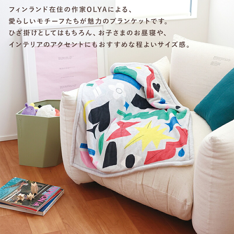 ブランケット ダブルレイヤーブランケット ひざ掛け 膝掛け 毛布
