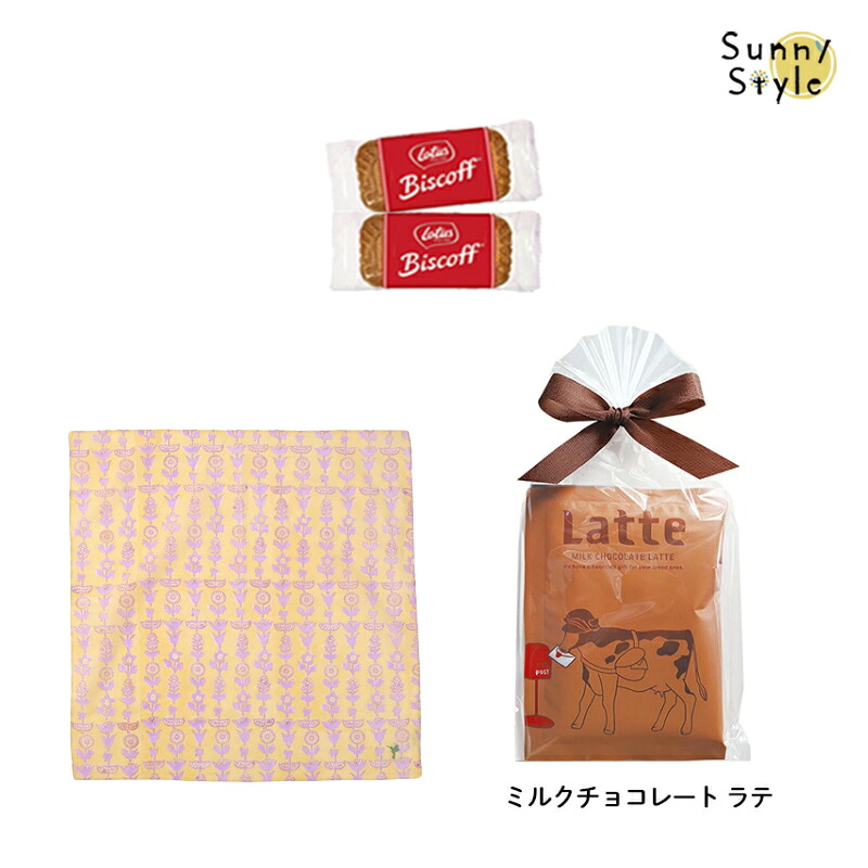 母の日 2000円 送料無料 ギフトセット 2000円ぐらい カフェインレス