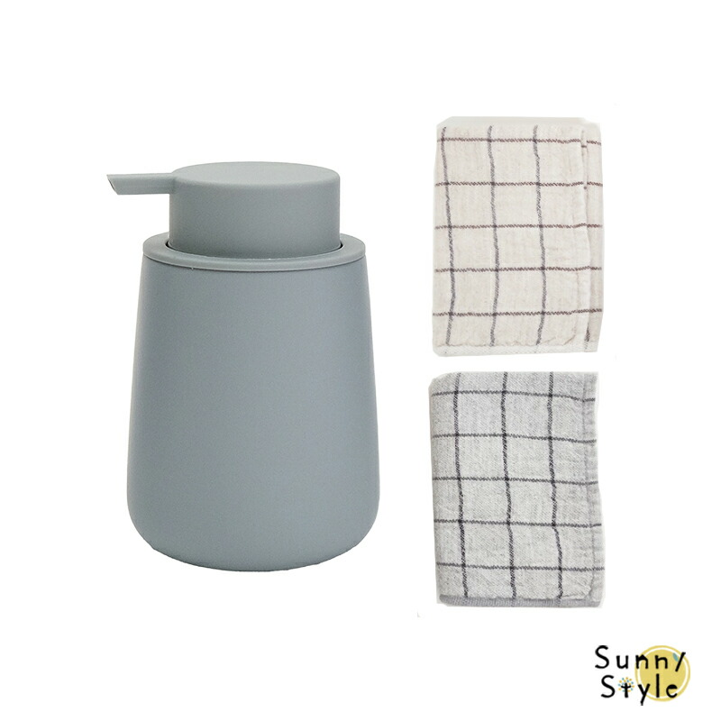 【ラスト1セット】キョンソープ2個 kontex（コンテックス） 志成販売 ソープディスペンサー 今治タオル 2