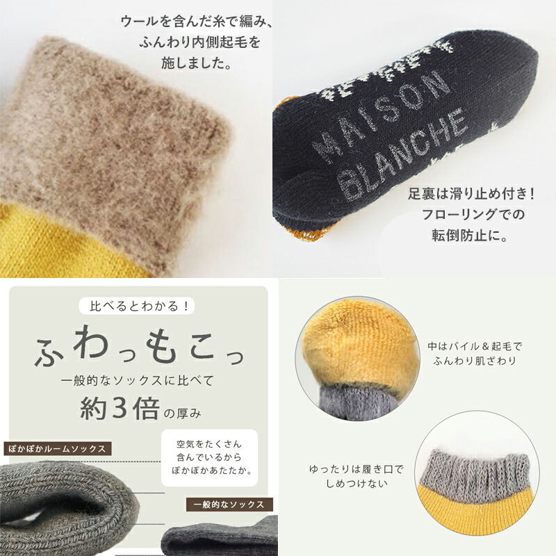 MAISON BLANCHE（メゾンブランシュ） コーヒー & 靴下 ギフトセット