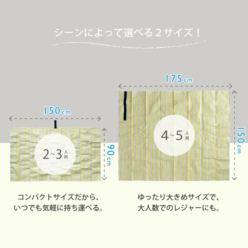 piattoレジャーシート遠足敷物おしゃれコンパクト親子遠足2人用3人用サイズピクニックシートキッズ子どもチェック柄男の子女の子小学生幼稚園ピクニック保育園親子折りたたみレッドイエローグリーングレーブルー