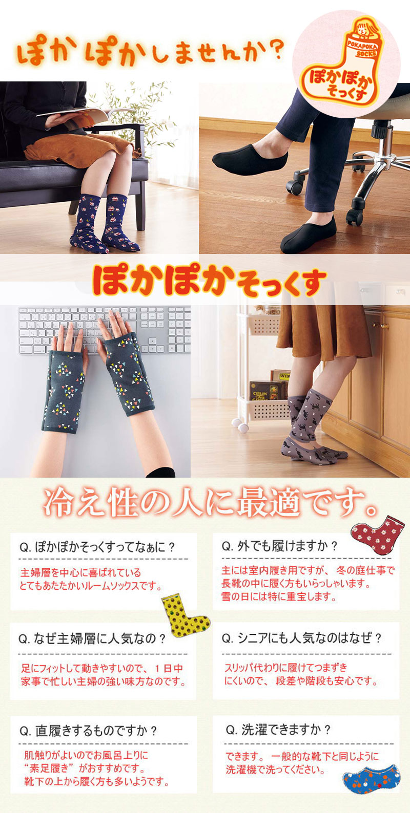 靴下メンズ暖かいぽかぽかそっくすぽかぽかソックスアンクルLサイズあったかソックスくつ下冷え取りルームソックス足首くるぶしポカポカソックス