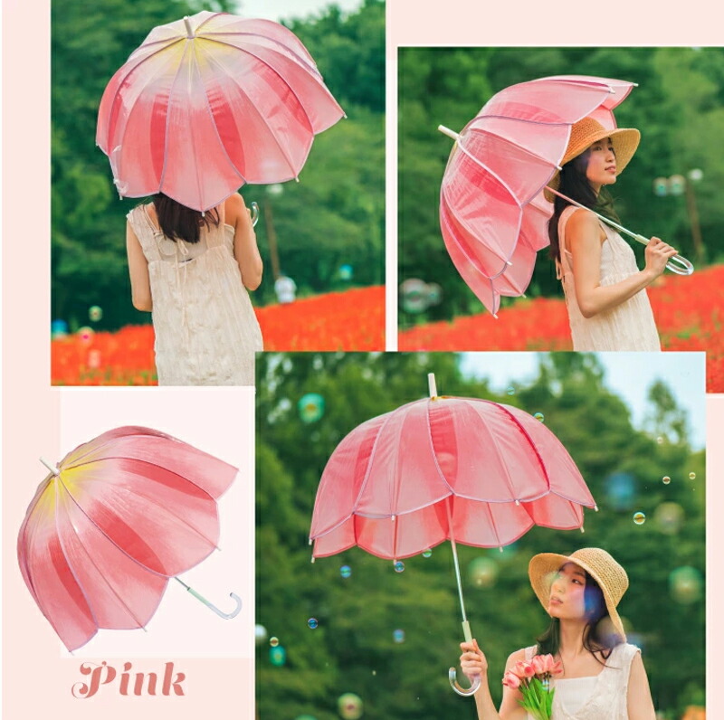 雨傘長傘チューリップアンブレラグラデーション60cmレディースwpc.ワールドパーティー通勤通学軽量クリア透明