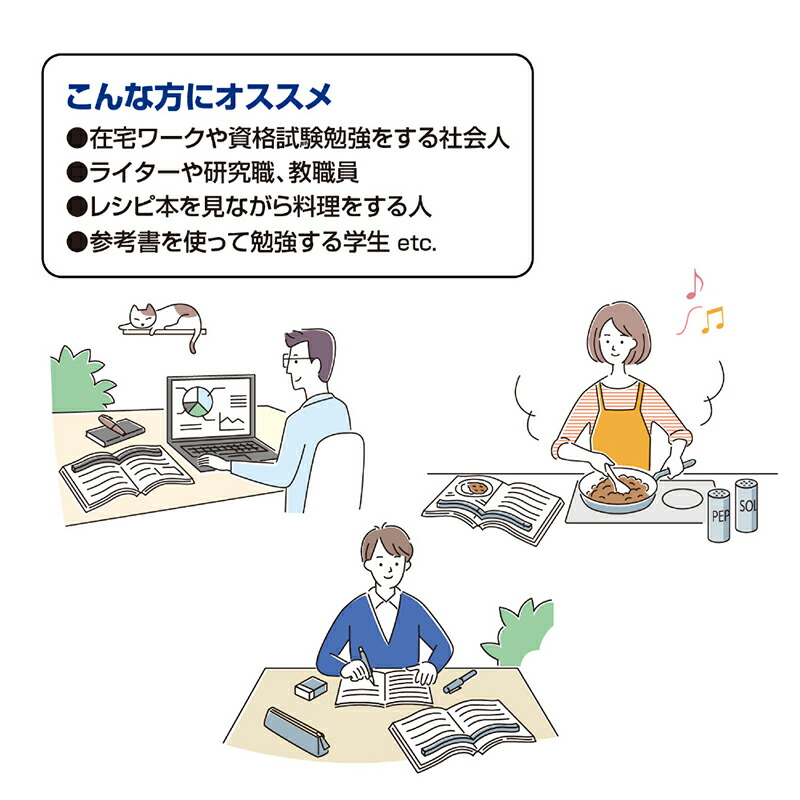 文鎮 本に寄り添う文鎮 コクヨ 鉄製 黒 グレー ブックストッパー  PW-01D 置いて使う文鎮 ページステイ文鎮 新しい形の文鎮 文鎮 読書 本 参考書 書籍 資料 レシピ本 資格 ギフト 贈り物 母の日 敬老の日 父の日