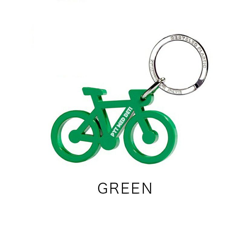 自転車キーホルダーsoDanishバイクキーチェーン自転車北欧デンマークバイクキーホルダーリサイクル素材プラスチックチャーム自転車モチーフ自転車型自転車の形鍵おしゃれ可愛いかわいい赤青黄色緑黒ピンクレッドブルーイエローグリーンブラック子供キッズレディースメンズ