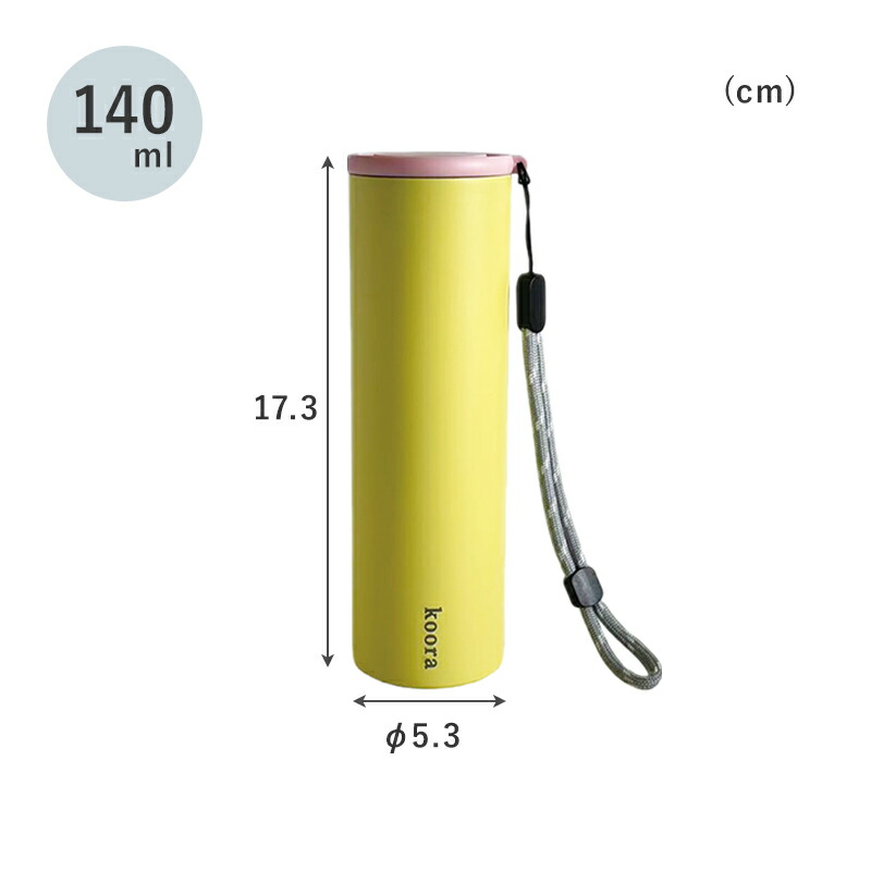 繰り返し使える koora Cool&Warm Stick 氷のう 氷嚢 魔法瓶 水筒型