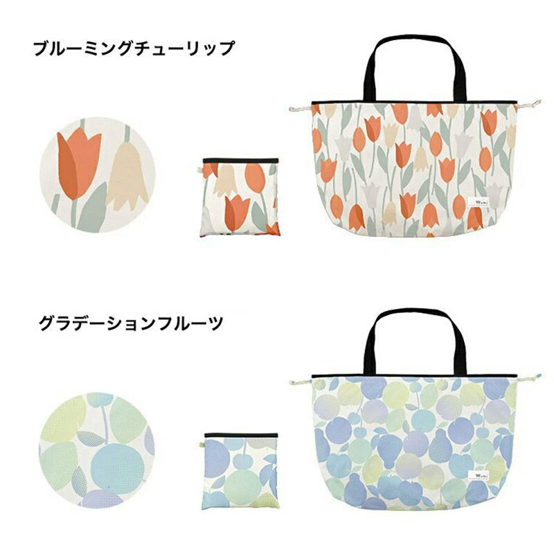 メール便は送料無料 レインバッグカバー wpc w.p.c ワールドパーティー レインバッグ 新作 エコバッグ 雨具 かわいい 雨除け バッグ用カバー レインカバー バッグカバー エコバッグ サブバッグ ナイロンバッグ