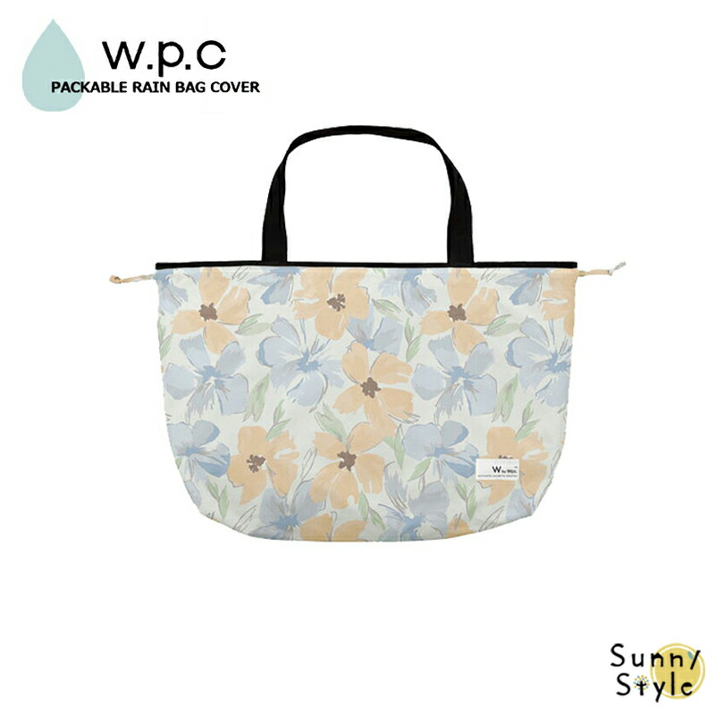 Wpc. メール便は送料無料 レインバッグカバー wpc w.p.c