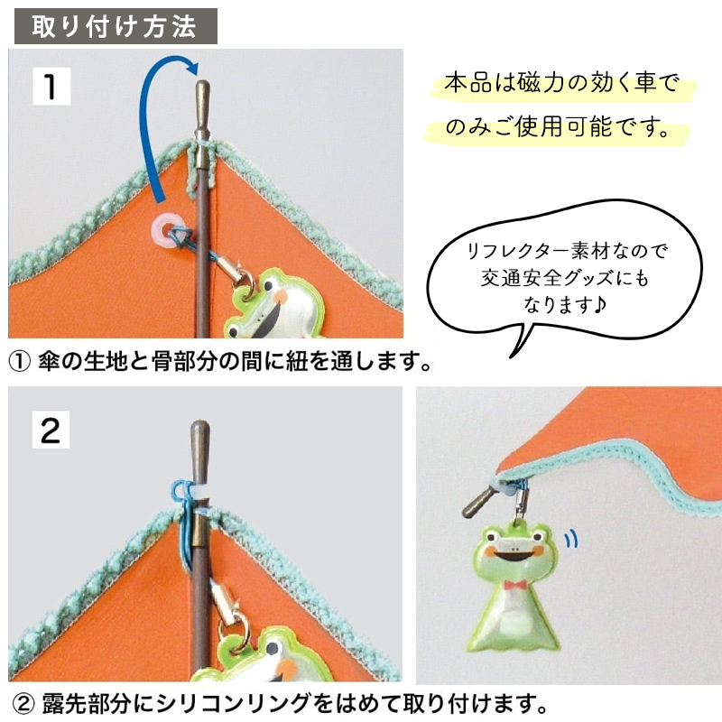 車の屋根にくっついて傘をピタっと固定！傘を持たずに両手が使えるので雨の日に役立つ便利なアイテムです！メディアでも話題。シンプルデザインも登場♪ネコウサギカエル