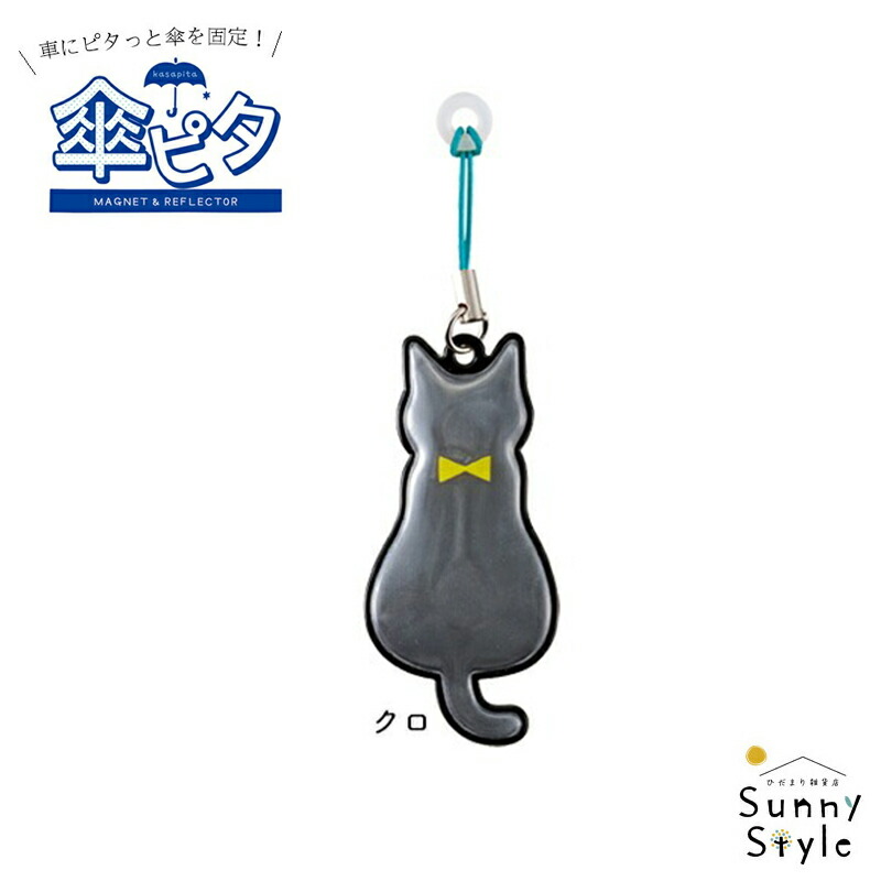 ひだまり雑貨店サニースタイル - concombre/コンコンブル（DECOLE