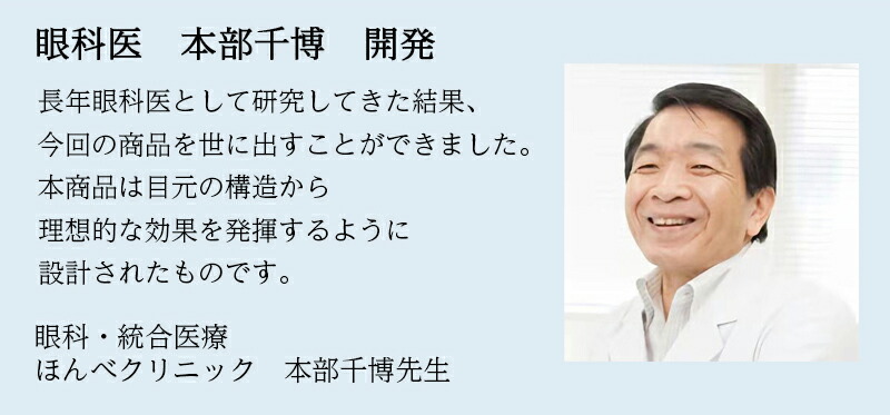 アイマスク 3D ピンホール 温アイマスク  ホットアイマスク アイケア 疲れ目 3枚 3回 お試し 使い捨て 癒し ほんやら堂