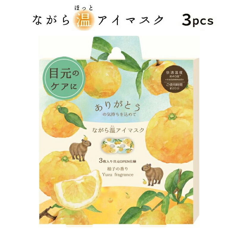 専用。お試し価格みかん＊癒しの厚め＊オリジナルボディタオル恐竜パズル