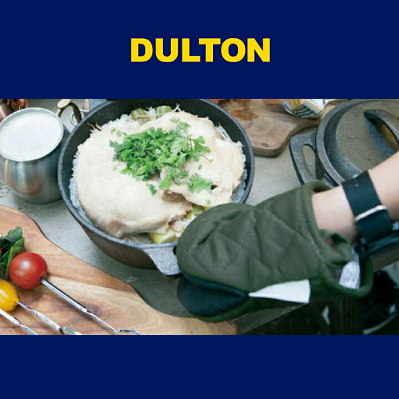 オーブンミット ミトン 鍋つかみ  グローブ 耐熱180度 滑り止め ダルトン DOLTON GLUTTON OVEN MITT  グラットン パクパクミトン
