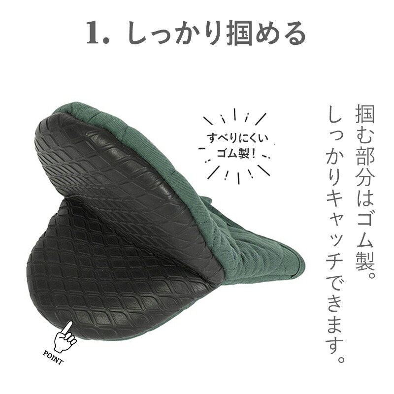 オーブンミット ミトン 鍋つかみ  グローブ 耐熱180度 滑り止め ダルトン DOLTON GLUTTON OVEN MITT  グラットン パクパクミトン