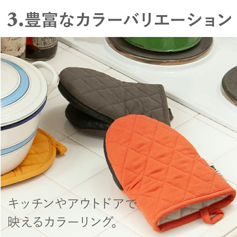 オーブンミット ミトン 鍋つかみ  グローブ 耐熱180度 滑り止め ダルトン DOLTON GLUTTON OVEN MITT  グラットン パクパクミトン