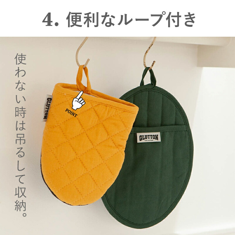 オーブンミット ミトン 鍋つかみ  グローブ 耐熱180度 滑り止め ダルトン DOLTON GLUTTON OVEN MITT  グラットン パクパクミトン