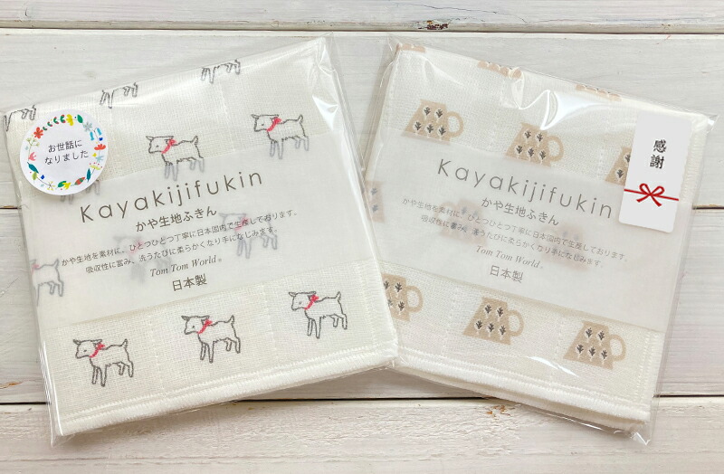 布巾 ふきん プチギフト かや生地ふきん  蚊帳ふきん 北欧 おしゃれ キッチンクロス 食器拭き  30×30 日本製