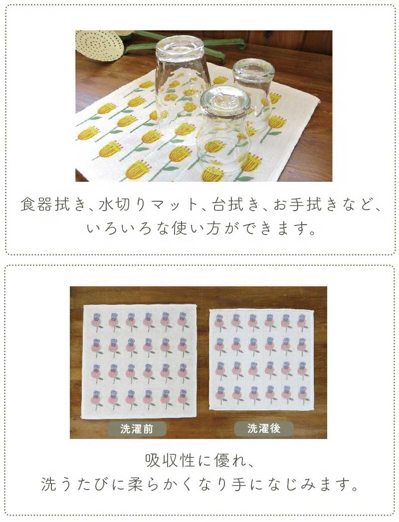 布巾 ふきん プチギフト かや生地ふきん  蚊帳ふきん 北欧 おしゃれ キッチンクロス 食器拭き  30×30 日本製