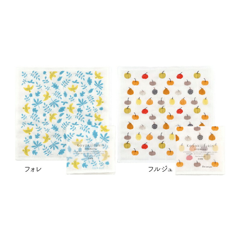 布巾 ふきん プチギフト かや生地ふきん 蚊帳ふきん 北欧 おしゃれ キッチンクロス 食器拭き 30×30 日本製