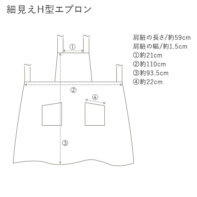 エプロン ノンアイロン ノーアイロン H型 バッククロス ワンピース イージーケア ポリエステル100％ シワにならない しわにならない シワ防止 しわ防止 ギャザー ナチュラル 天然素材風 リネン風 かわいい 可愛い おしゃれ 無地 シンプル レディース 母の日 キッチン