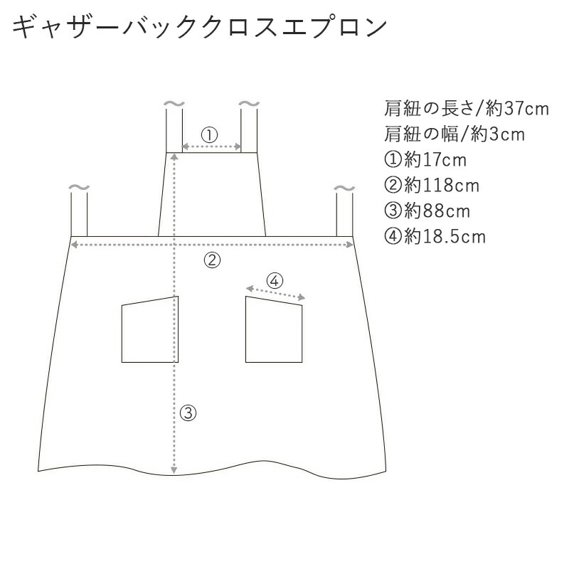 エプロン ノンアイロン ノーアイロン H型 バッククロス ワンピース イージーケア ポリエステル100％ シワにならない しわにならない シワ防止 しわ防止 ギャザー ナチュラル 天然素材風 リネン風 かわいい 可愛い おしゃれ 無地 シンプル レディース 母の日 キッチン